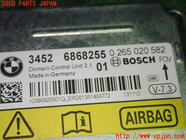 1UPJ-9238346145]BMW M235i クーペ F22(1J30)エアバッグコンピューター 【展開済 ジャンク】_3