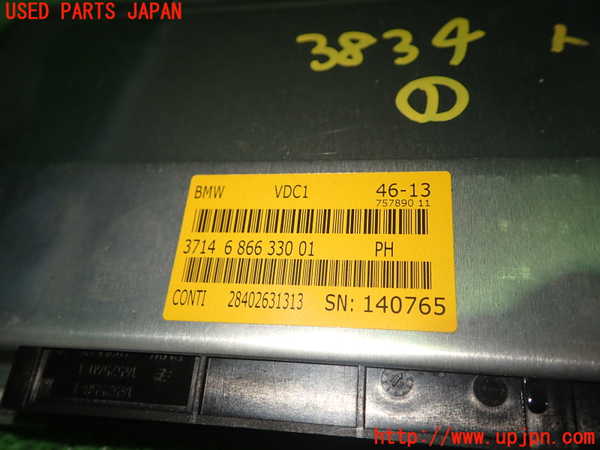 1UPJ-9238346146]BMW M235i クーペ F22(1J30)コンピューター1 (3714 6 866 330 01) 中古_2
