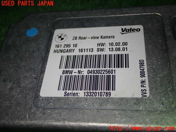 1UPJ-9238346147]BMW M235i クーペ F22(1J30)コンピューター2 (リアビューカメラ) 中古_2