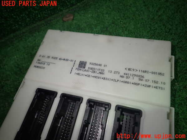 1UPJ-9238346743]BMW M235i クーペ F22(1J30)ヒューズボックス3 中古_2