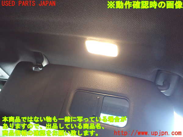 1UPJ-9238347625]BMW M235i クーペ F22(1J30)室内サンバイザー右側 中古_4