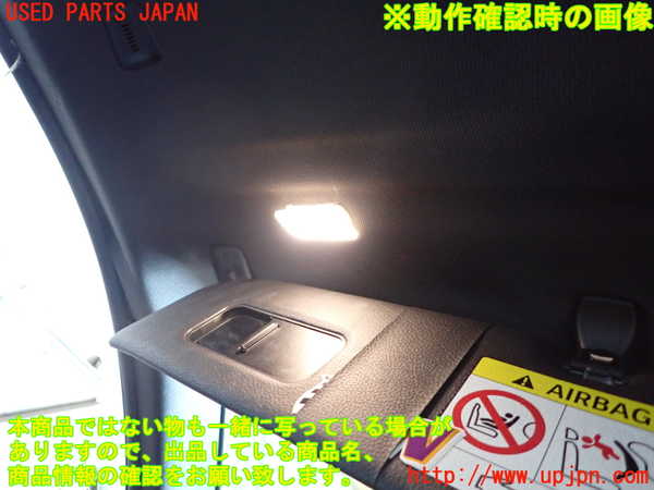 1UPJ-9238347630]BMW M235i クーペ F22(1J30)室内サンバイザー左側 中古_5