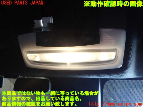 1UPJ-9238346411]BMW M235i クーペ F22(1J30)ルームランプ1 中古_3