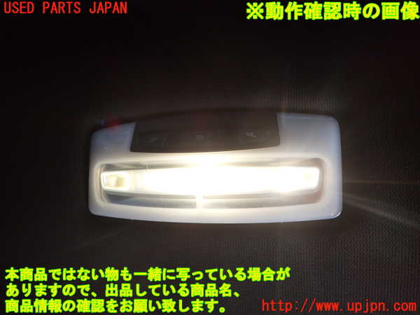 1UPJ-9238346412]BMW M235i クーペ F22(1J30)ルームランプ2 中古_2