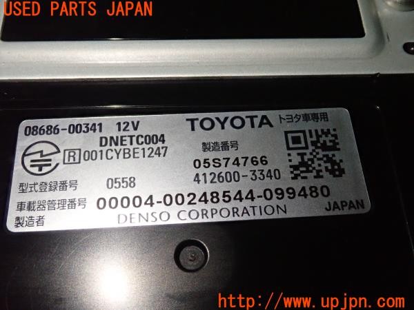 3UPJ=9238350503]アルファード(AGH35W)純正ビルトイン 08686-00341 ETC車載器 中古_4