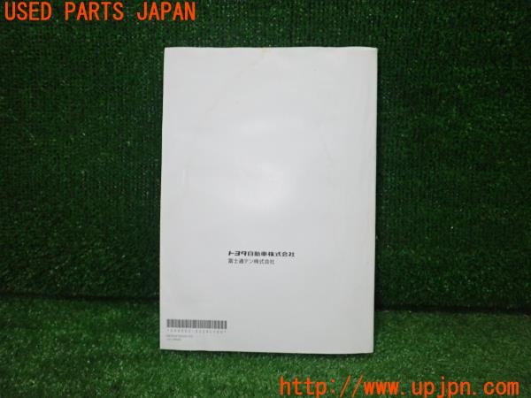 3UPJ=9238350803]アルファード(AGH35W)ナビ取説 取扱説明書 取扱書 NSZT-Y64T 中古_2