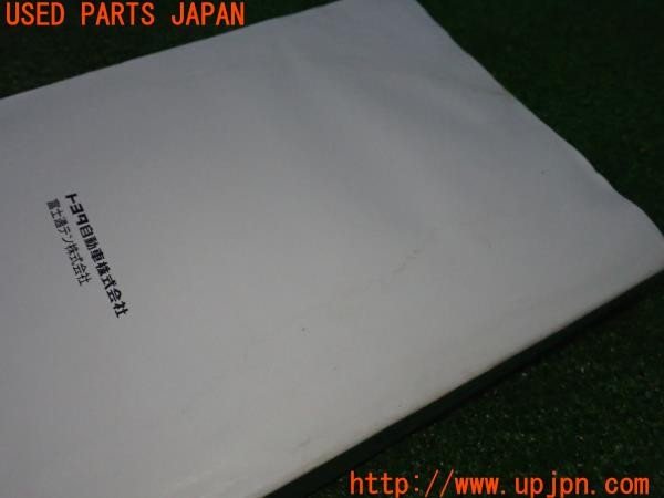3UPJ=9238350803]アルファード(AGH35W)ナビ取説 取扱説明書 取扱書 NSZT-Y64T 中古_3