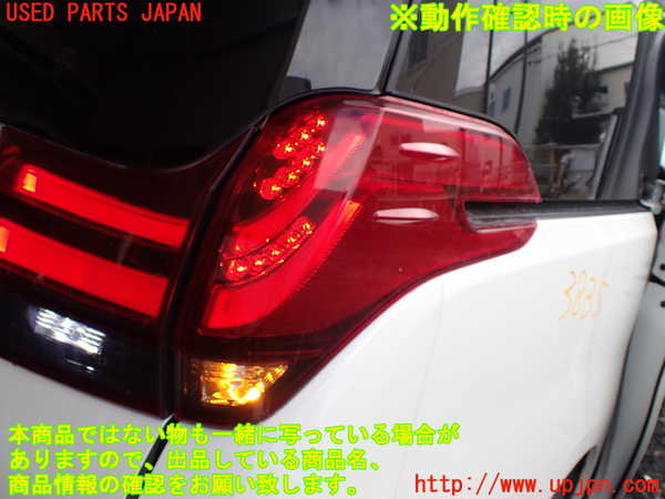 1UPJ-9238351530]アルファード 30系(AGH35W)右テールランプ 中古_4