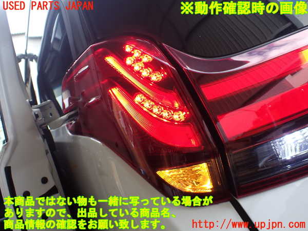 1UPJ-9238351536]アルファード 30系(AGH35W)左テールランプ 中古_4