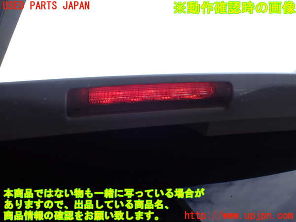 1UPJ-9238351566]アルファード 30系(AGH35W)バックドア リアゲート ハッチ 中古 NSG M31Q8 43R-005844_5