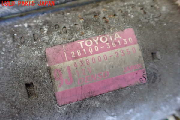 1UPJ-9238356010]アルファード 30系(AGH35W)セルモーター 中古_4