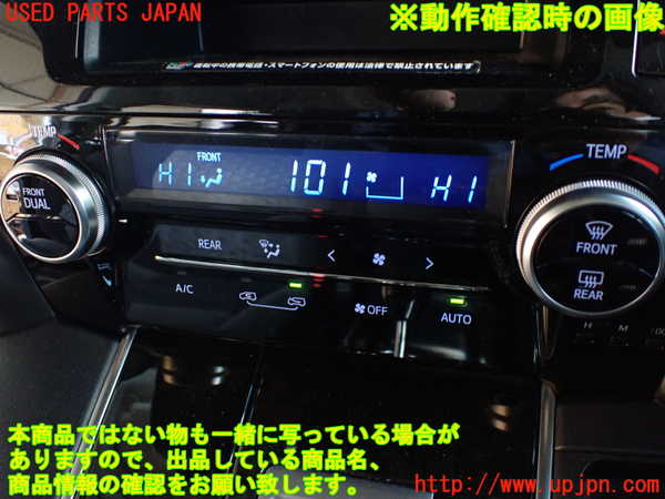 1UPJ-9238356066]アルファード 30系(AGH35W)エアコンスイッチ1 中古_5