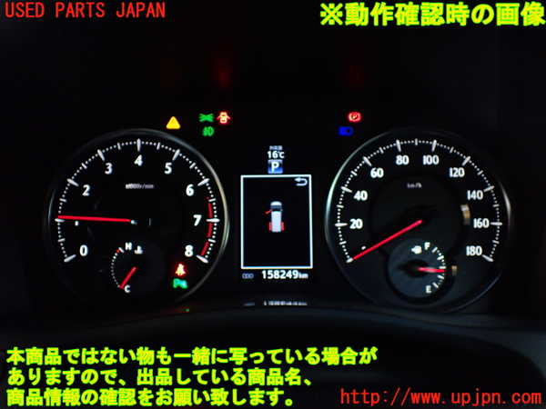 1UPJ-9238356170]アルファード 30系(AGH35W)スピードメーター 中古_5