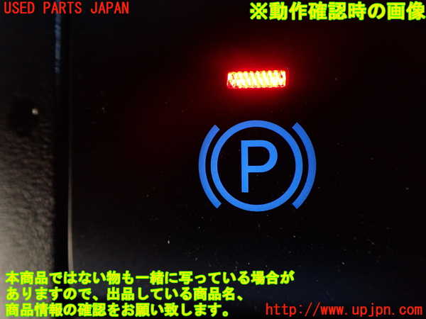 1UPJ-9238356307]アルファード 30系(AGH35W)スイッチ2 (電動パーキング オートホールド 横滑り防止OFF ECOモード)　中古_3