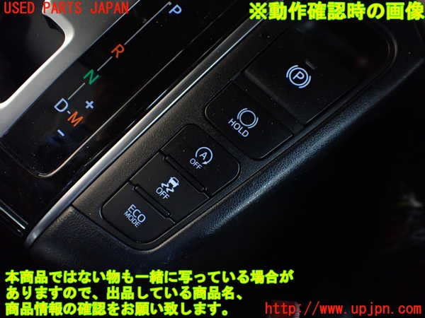 1UPJ-9238356307]アルファード 30系(AGH35W)スイッチ2 (電動パーキング オートホールド 横滑り防止OFF ECOモード)　中古_4
