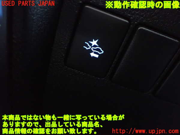 1UPJ-9238356308]アルファード 30系(AGH35W)スイッチ3 (プリクラッシュ PCS) 中古_3