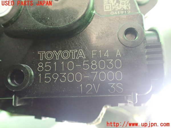 1UPJ-9238356770]アルファード 30系(AGH35W)フロントワイパーモーター 中古_2