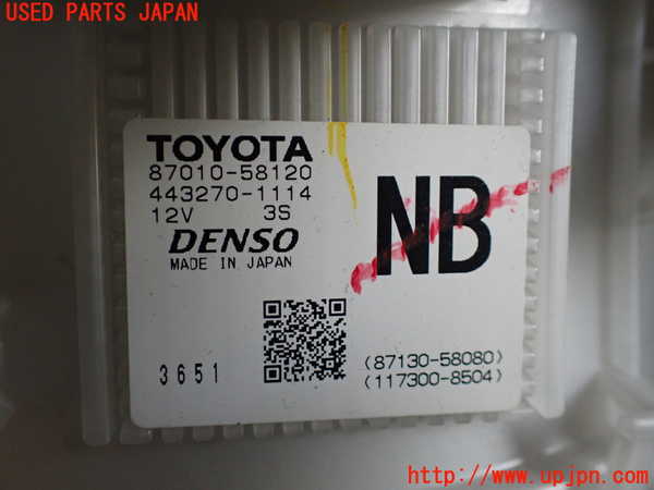 1UPJ-9238356095]アルファード 30系(AGH35W)ブロアファン(ブロアーファン) 中古_2