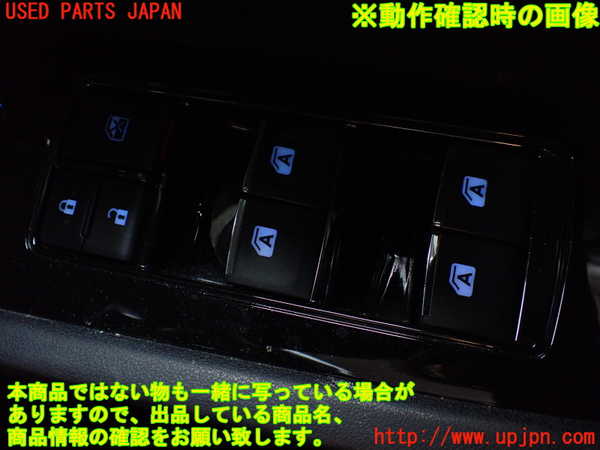 1UPJ-9238356240]アルファード 30系(AGH35W)右前パワーウィンドウスイッチ 中古_3