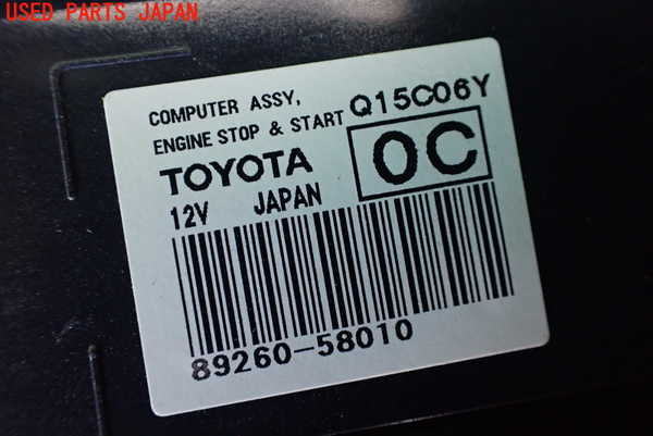 1UPJ-9238356110]アルファード 30系(AGH35W)エンジンコンピューター 中古_3