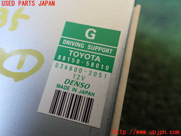 1UPJ-9238356146]アルファード 30系(AGH35W)コンピューター1 (ドライビングサポート) 中古 88150-58010_2