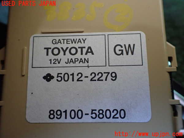 1UPJ-9238356147]アルファード 30系(AGH35W)コンピューター2 (GATEWAY) 中古 89100-58020_2