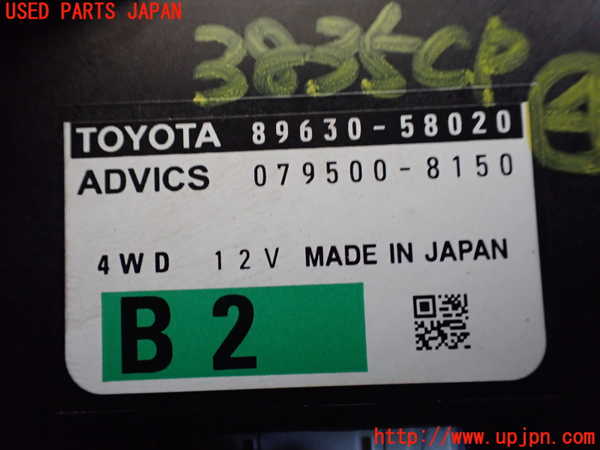 1UPJ-9238356149]アルファード 30系(AGH35W)コンピューター4 (89630-58020) 中古_2