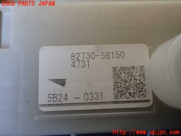 1UPJ-9238356741]アルファード 30系(AGH35W)ヒューズボックス1 (室内 助手席側) 中古_3