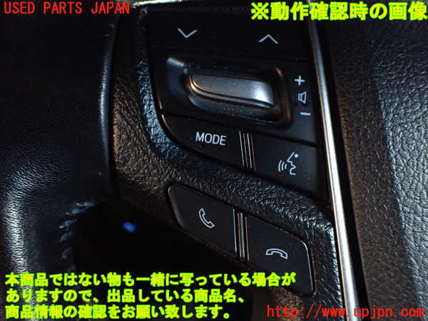 1UPJ-9238357855]アルファード 30系(AGH35W)ステアリングホイール 中古_5