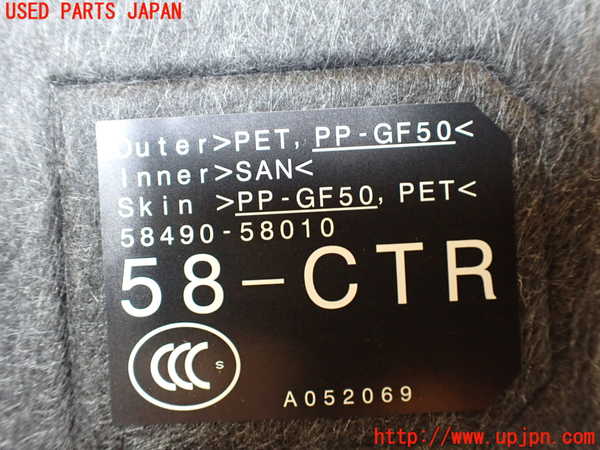1UPJ-9238357771]アルファード 30系(AGH35W)ラゲッジトレイ1 中古_3