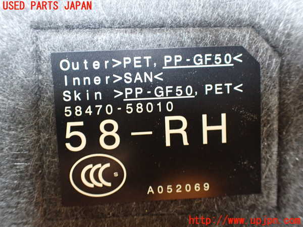 1UPJ-9238357772]アルファード 30系(AGH35W)ラゲッジトレイ2 中古_3