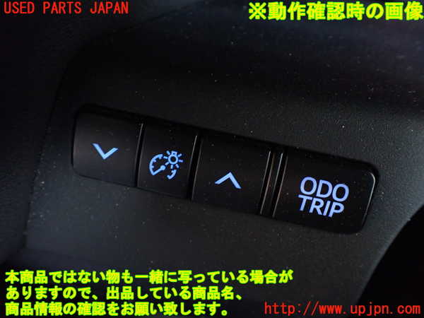 1UPJ-9238357510]アルファード 30系(AGH35W)メーターフード 中古_5