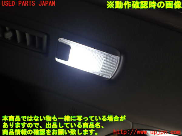 1UPJ-9238356414]アルファード 30系(AGH35W)ルームランプ4 (3列目)中古_4