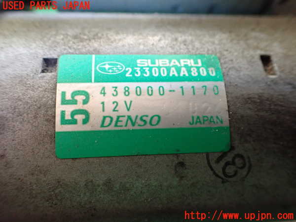 1UPJ-9238366010]レガシィ アウトバック(BS9)セルモーター 中古_4