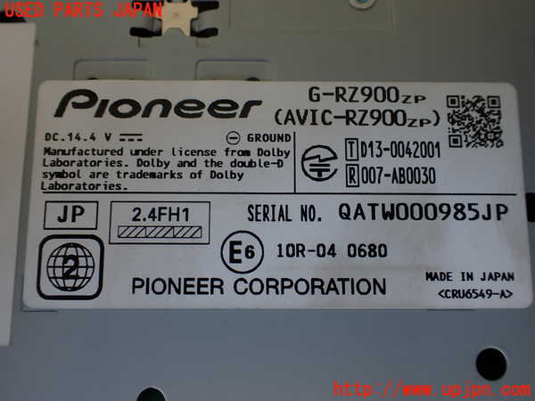 1UPJ-9238366589]レガシィ アウトバック(BS9)カーナビゲーション HDD 中古_3