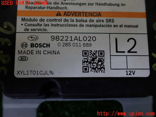 1UPJ-9238366145]レガシィ アウトバック(BS9)エアバッグコンピューター 中古_3
