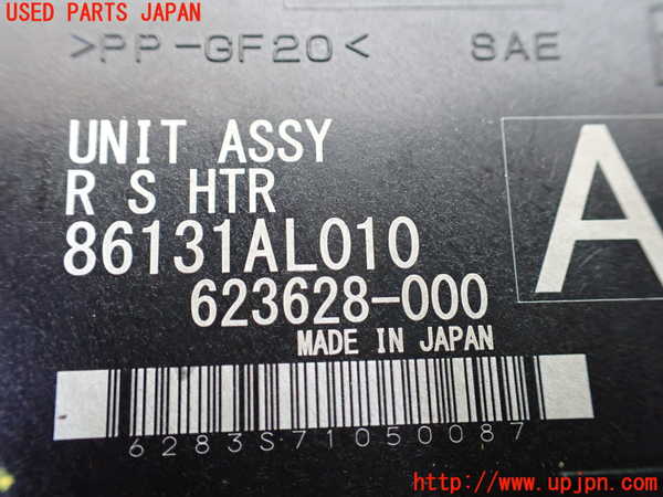 1UPJ-9238366150]レガシィ アウトバック(BS9)コンピューター5 (86131AL010) 中古_2