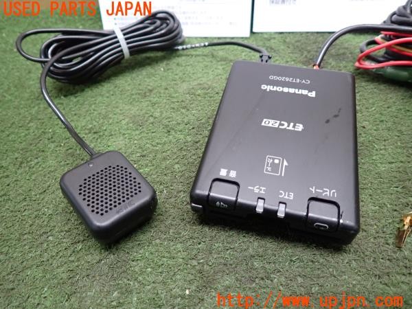 3UPJ=9238370503]ヒョンデ アイオニック5(IONIQ 5)(NE2LRG)Panasonic パナソニック CY-ET2620GD ETC車載器 ETC2.0 中古_2