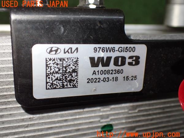 3UPJ=9238370583]ヒョンデ アイオニック5(IONIQ 5)(NE2LRG)純正 25670-GI000/976W6-GI500 エキスパンションバルブ チラー エアコン 中古_5