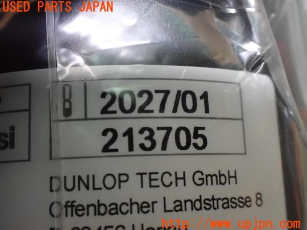 3UPJ=9238370625]ヒョンデ アイオニック5(IONIQ 5)(NE2LRG)純正 パンク修理キット 中古_3
