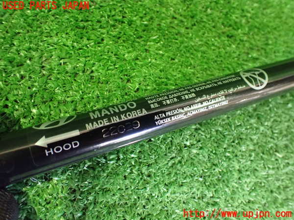 2UPJ-9238371068]ヒョンデ(Hyundai)・アイオニック5(IONIC 5)(NE2LRG)ボンネットダンパー (ジャンク品) 中古_3