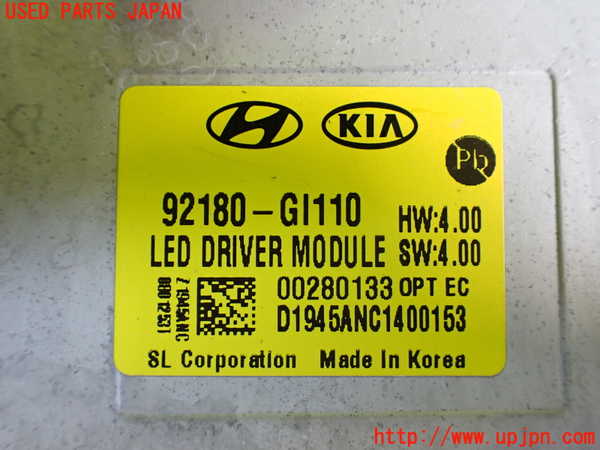 2UPJ-9238371130]ヒョンデ(Hyundai)・アイオニック5(IONIC 5)(NE2LRG)右ヘッドライト LED (ジャンク品) 中古_4