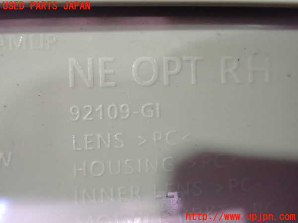 2UPJ-9238371150]ヒョンデ(Hyundai)・アイオニック5(IONIC 5)(NE2LRG)右コーナーランプ 中古_4