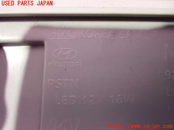 2UPJ-9238371150]ヒョンデ(Hyundai)・アイオニック5(IONIC 5)(NE2LRG)右コーナーランプ 中古_5