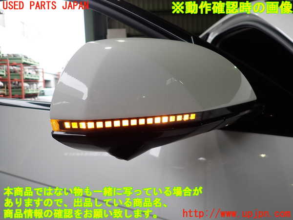 2UPJ-9238371210]ヒョンデ(Hyundai)・アイオニック5(IONIC 5)(NE2LRG)右ドアミラー 中古_5