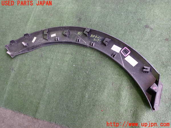 2UPJ-9238371446]ヒョンデ(Hyundai)・アイオニック5(IONIC 5)(NE2LRG)左後オーバーフェンダー (ジャンク品) 中古_3