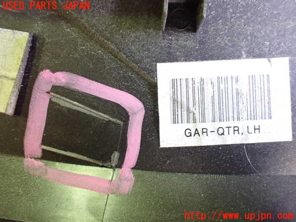 2UPJ-9238371446]ヒョンデ(Hyundai)・アイオニック5(IONIC 5)(NE2LRG)左後オーバーフェンダー (ジャンク品) 中古_5