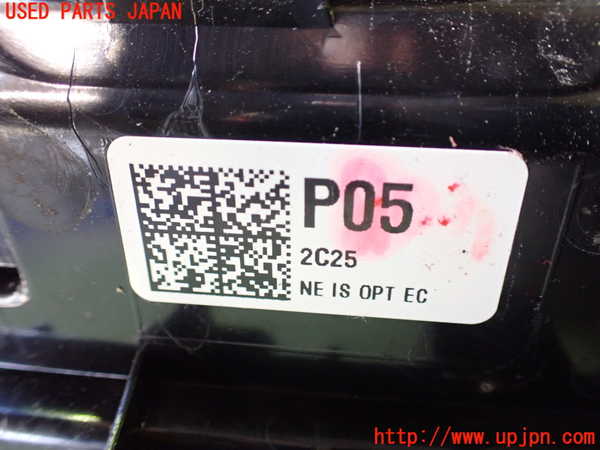 2UPJ-9238371559]ヒョンデ(Hyundai)・アイオニック5(IONIC 5)(NE2LRG)リアフィニッシャー 中古_4