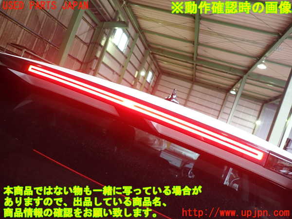 2UPJ-9238371520]ヒョンデ(Hyundai)・アイオニック5(IONIC 5)(NE2LRG)リアスポイラー 中古_5