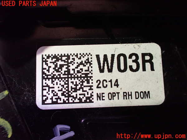 2UPJ-9238371530]ヒョンデ(Hyundai)・アイオニック5(IONIC 5)(NE2LRG)右テールランプ 中古_3